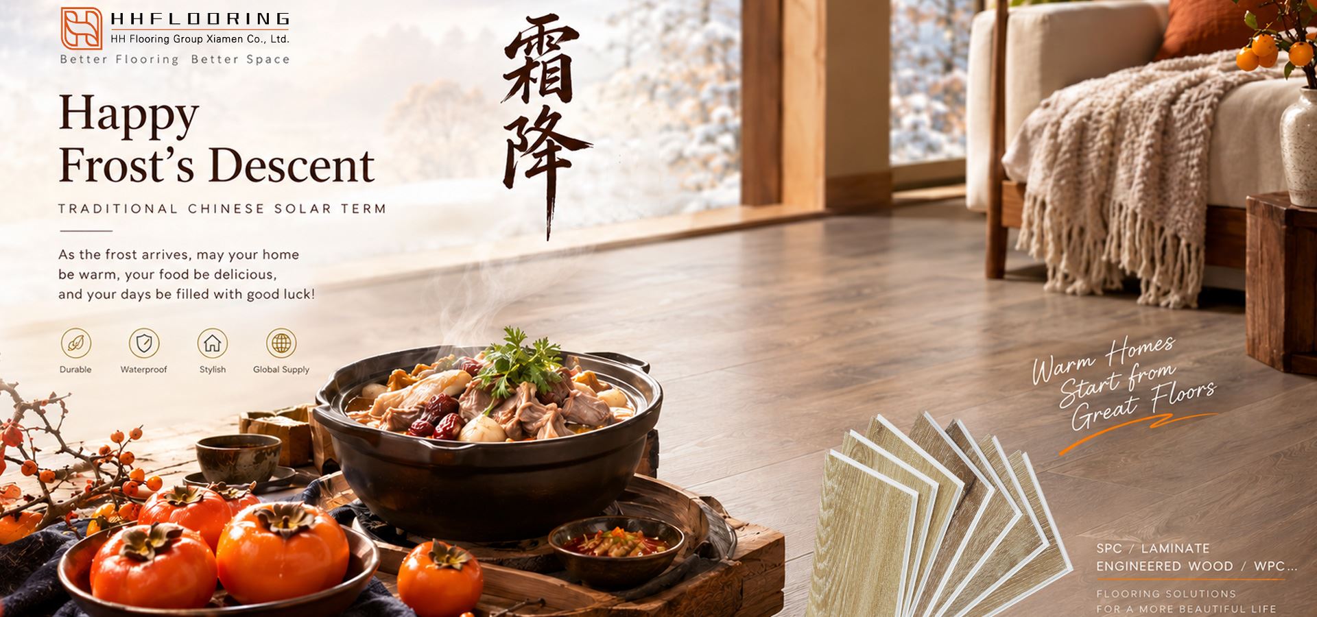 HH Flooring Group Frost's Descent Greeting Banner Featuring SPC, Laminate, Engineered Wood and WPC Flooring